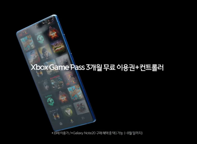 xbox game pass - note 20 - South Korea Ads