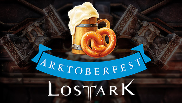 Lost Ark: Arktoberfest