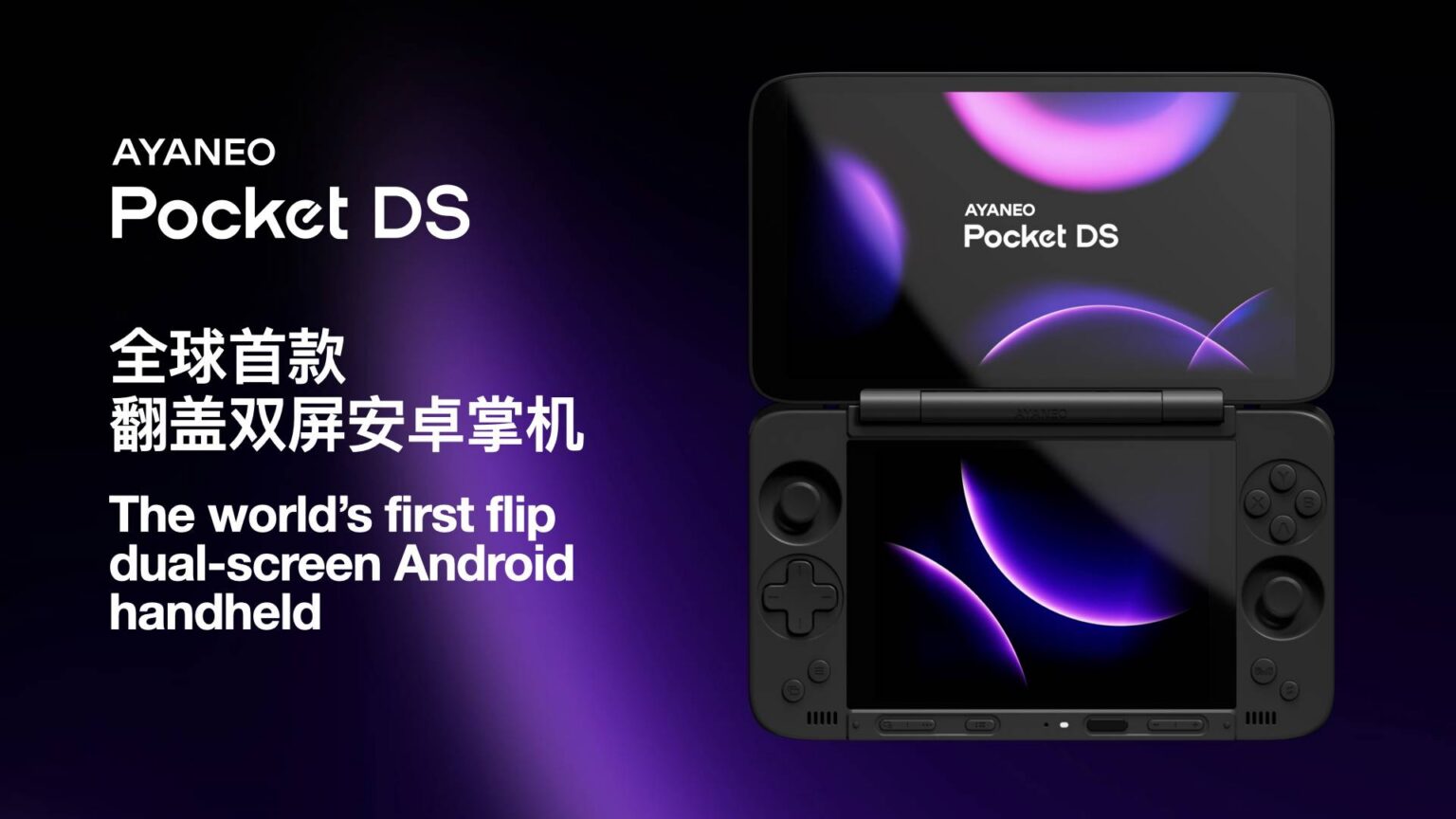 AYANEO Pocket DS: erster Android-Clamshell-Handheld mit zwei Bildschirmen vorgestellt