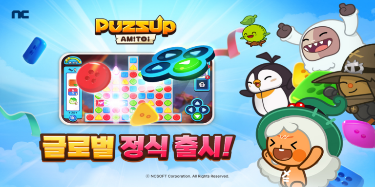PUZZUP AMITOI als neues mobiles Puzzle-Spiel von NCSOFT