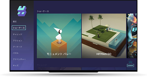 Herstellerillustration der Hatch-Oberfläche auf dem DOCOMO-TV-Terminal - Bild: NTT DOCOMO