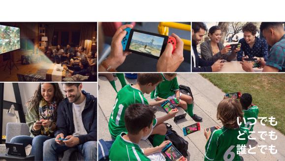 Nintendo Switch in verschiedenen Nutzungssituationen, Grafik aus der Finanzpräsentation vom Oktober 2018 - Bild: Nintendo
